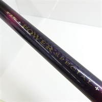 13がま鮎　パワースペシャルⅣ　引抜早瀬ライト90